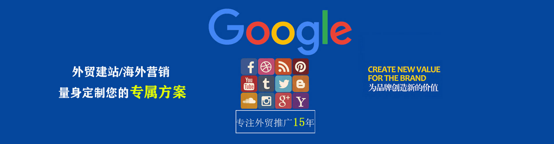 旌阳推广信息流