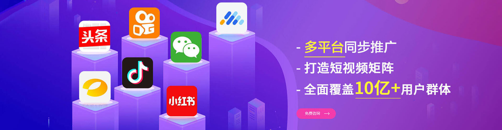 旌阳百度代理开户